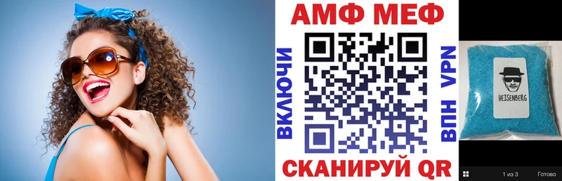 ОМГ ОМГ ONION  наркота  Невьянск  АМФЕТАМИН 97% 