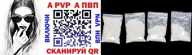 Alpha-PVP крисы CK  Невьянск 