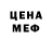 Печенье с ТГК конопля BEGUBOR Tv