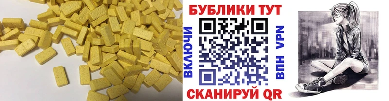 ЭКСТАЗИ TESLA  Невьянск 