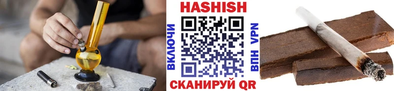 ГАШИШ hashish  Невьянск 