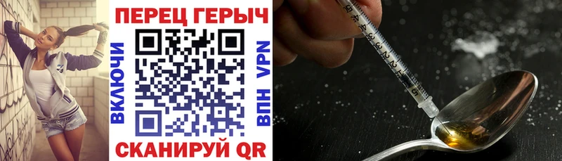 где купить наркоту  Невьянск  ОМГ ОМГ ссылки  ГЕРОИН Heroin 