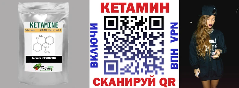 Кетамин VHQ  что такое наркотик  Невьянск 