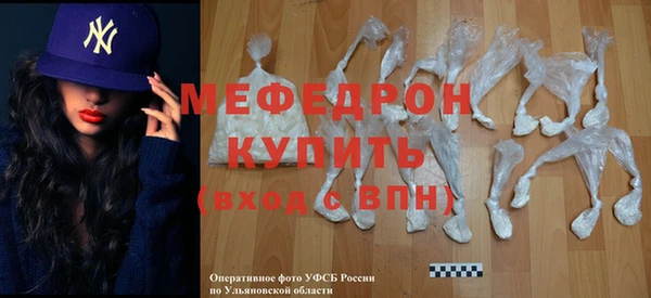 ECSTASY Вяземский