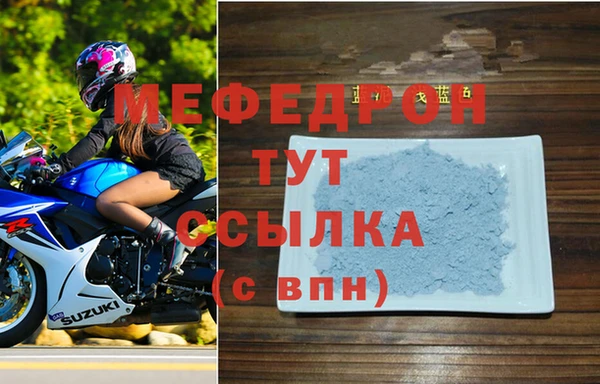 МДПВ Вязники