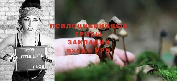 мяу мяу кристалл Вязьма