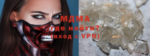 ECSTASY Вяземский