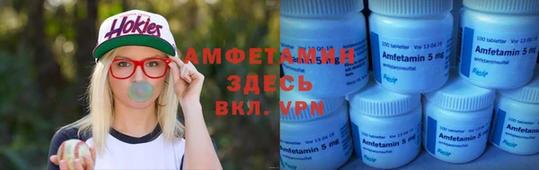 мяу мяу кристалл Вязьма