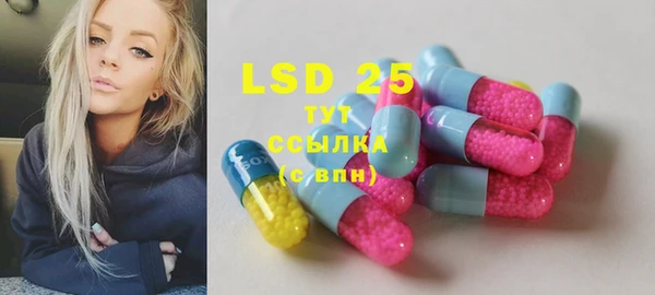 мяу мяу кристалл Вязьма