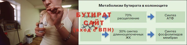 мяу мяу кристалл Вязьма