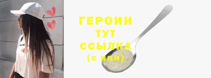 мяу мяу кристалл Вязьма
