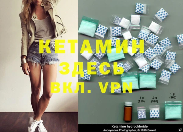 мяу мяу кристалл Вязьма