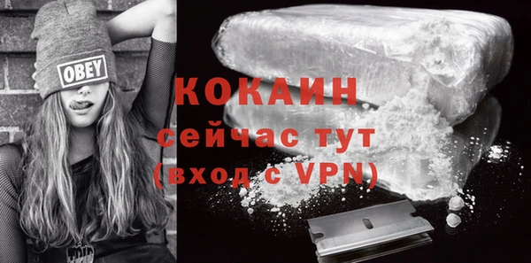 кокаин VHQ Магадан