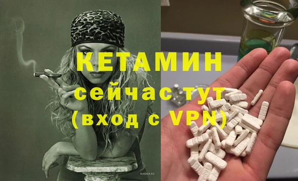 мяу мяу кристалл Вязьма