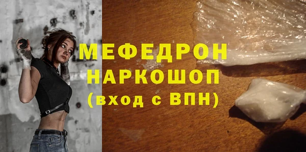 ECSTASY Вяземский