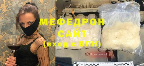 скорость mdpv Котовск