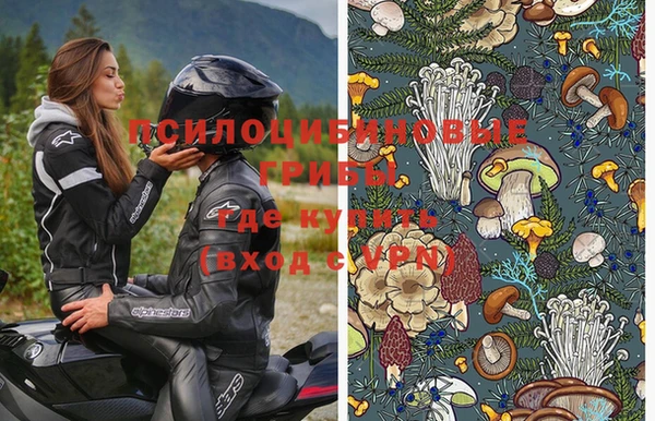 мяу мяу кристалл Вязьма