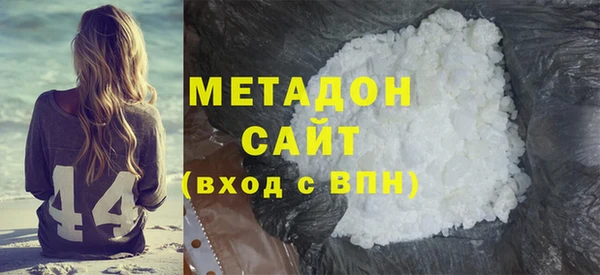 кокаин VHQ Магадан