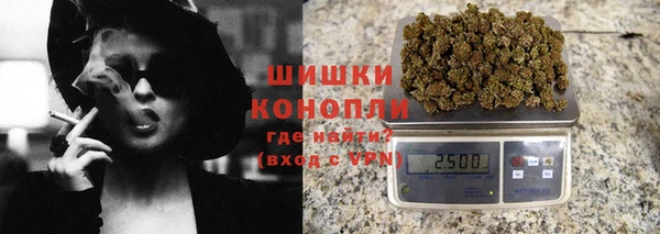 мяу мяу кристалл Вязьма