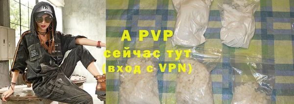 мяу мяу кристалл Вязьма