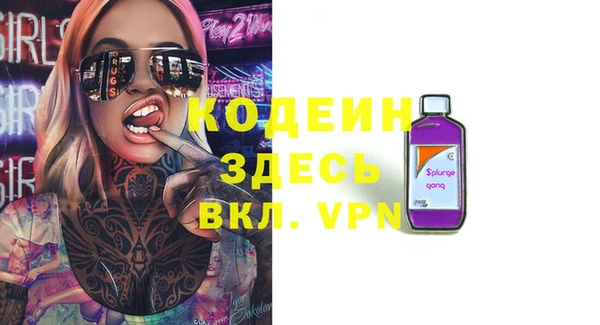 ECSTASY Вяземский