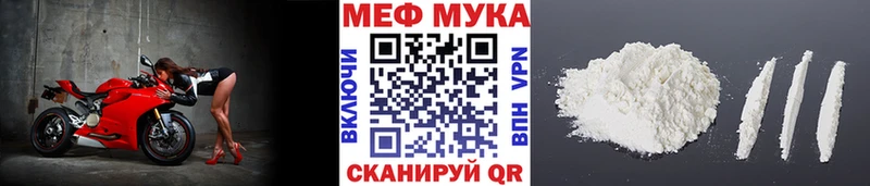 Меф мяу мяу  Невьянск 