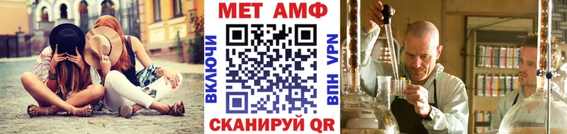 МЕТАМФЕТАМИН мет  купить  цена  Невьянск 